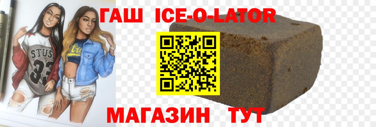 ГАШ индика сатива Ивантеевка