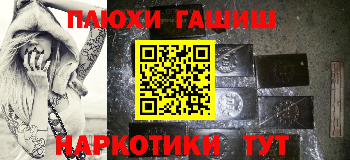 ГАШ ice o lator  Вход с VPN  Ивантеевка  ГАШ Изолятор 