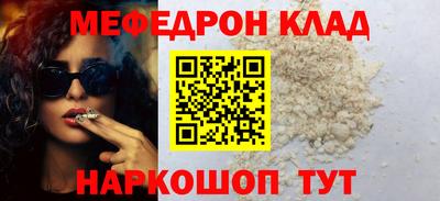 марки nbome Ликино-Дулёво