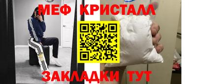 каннабис Лесосибирск