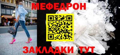 каннабис Лесосибирск