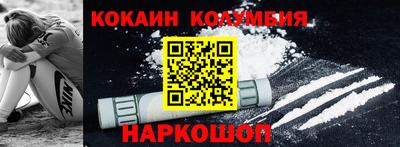 ECSTASY Ливны