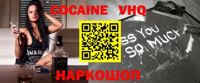 марки nbome Ликино-Дулёво