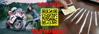 ECSTASY Ливны