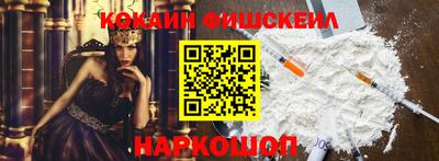 ECSTASY Ливны