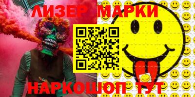 каннабис Лесосибирск