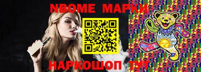 каннабис Лесосибирск