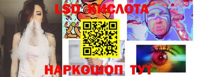 ECSTASY Ливны