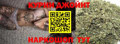 марки nbome Ликино-Дулёво