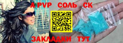 ECSTASY Ливны