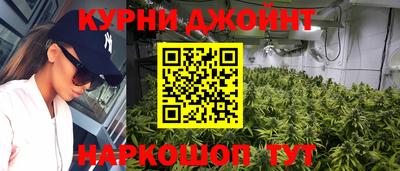 каннабис Лесосибирск