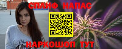 каннабис Лесосибирск