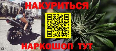 каннабис Лесосибирск