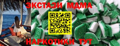 каннабис Лесосибирск