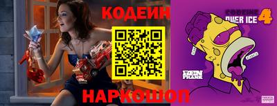 каннабис Лесосибирск