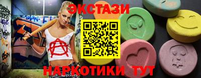 ECSTASY Ливны