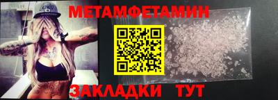 марки nbome Ликино-Дулёво