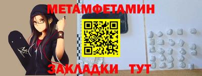 марки nbome Ликино-Дулёво