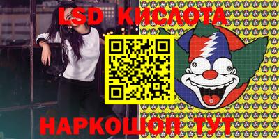 каннабис Лесосибирск