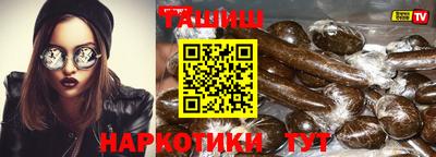 каннабис Лесосибирск