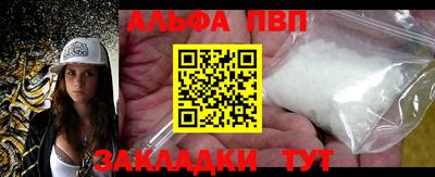 каннабис Лесосибирск