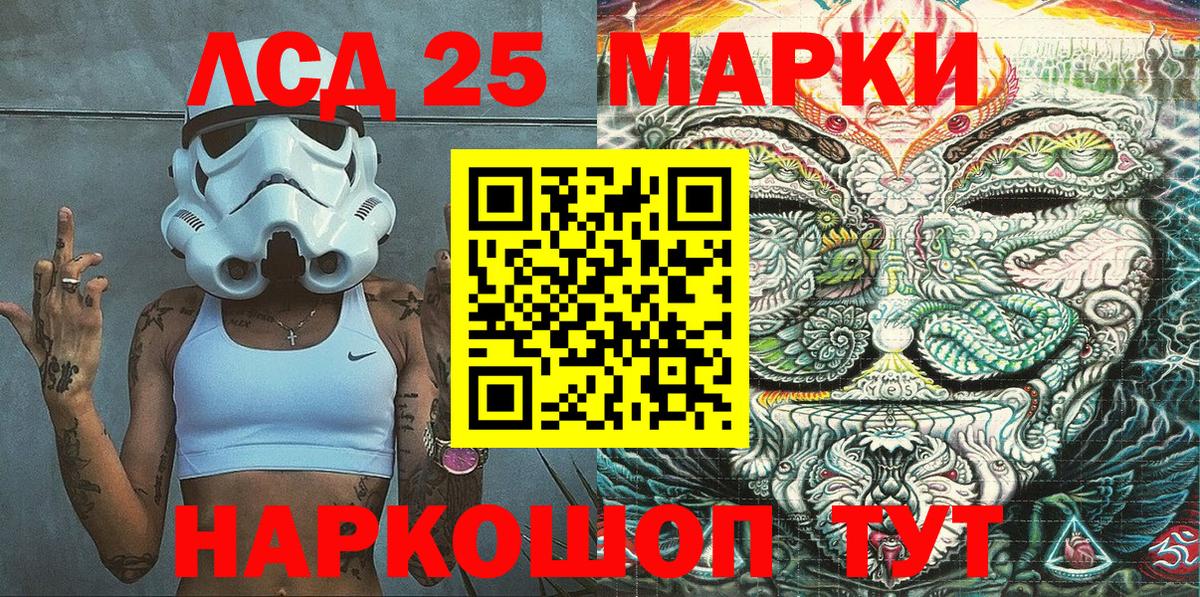Марки N-bome 1500мкг  Вход с VPN  Ивантеевка 