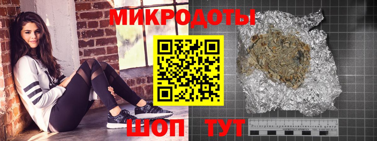 Псилоцибиновые грибы GOLDEN TEACHER Ивантеевка