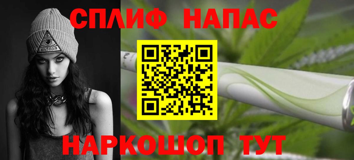 Ивантеевка  Шишки марихуана конопля  Вход с VPN  Конопля семена 